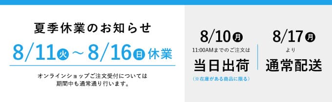 通販】ポリシー パウダーエッセンスCO 5g