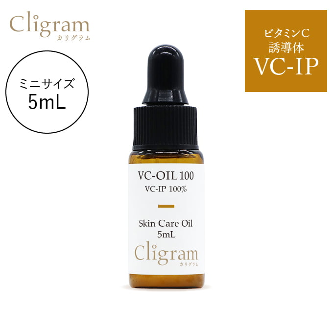 cligram VC-OIL100 5mL