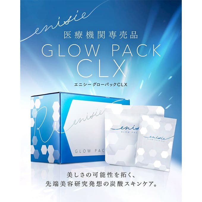 エニシー enisie エニシーグローパックCLX 7枚入