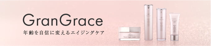 グラングレース