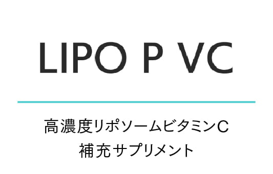 LIPO P VC