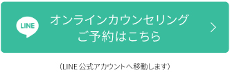 購入ボタン
