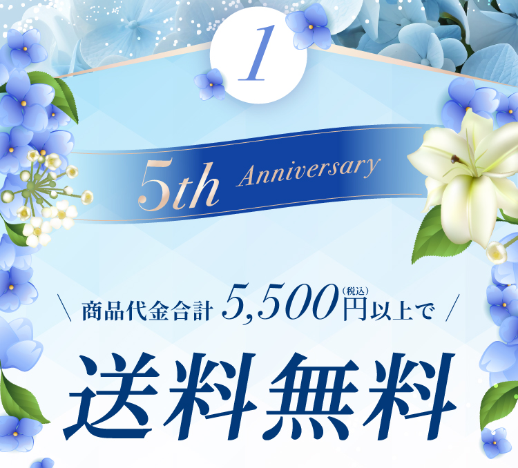 ウィルクリニック5周年祭