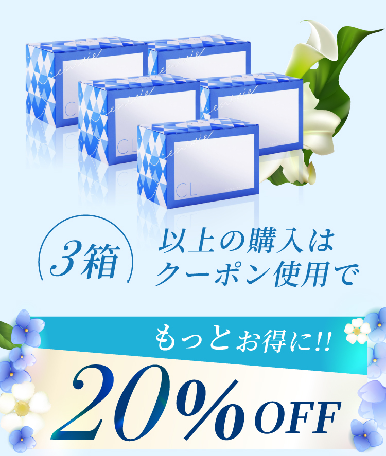 ウィルクリニック5周年祭