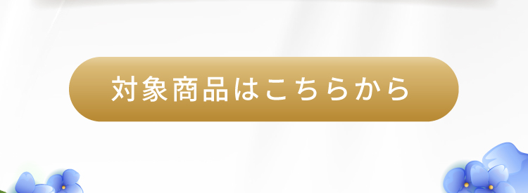 ウィルクリニック5周年祭