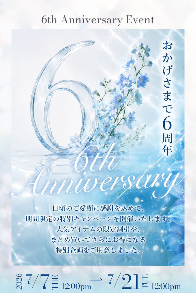 ウィルクリニック6周年感謝祭
