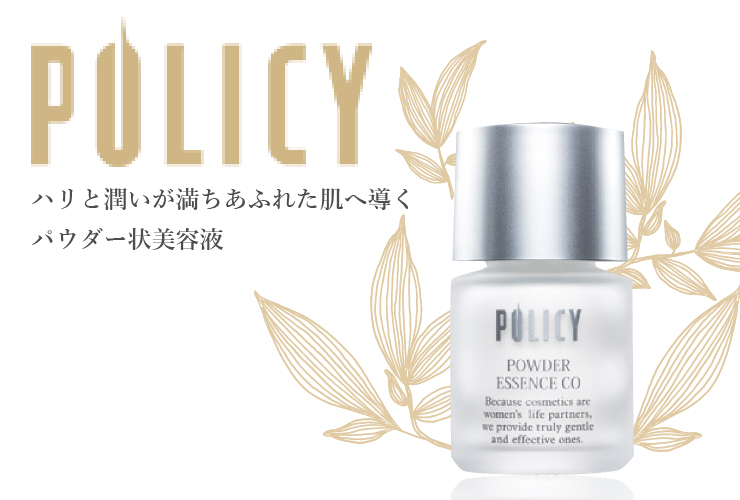 通販】ポリシー パウダーエッセンスCO 5g