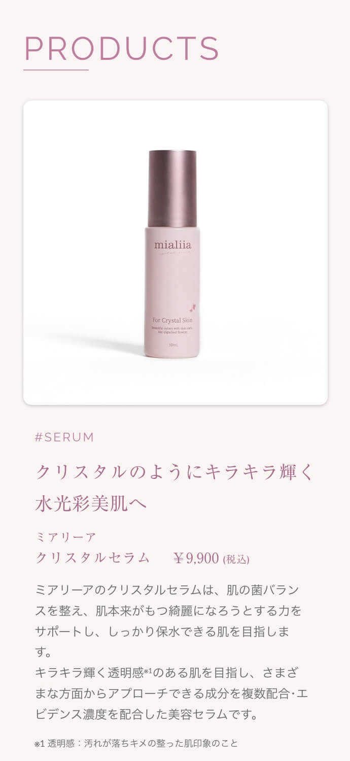 GranGrace グラングレース 化粧水・美容液・クリームセット （楽天市場  