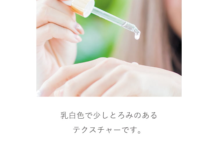 通販】CLIGRAM STEM MESSAGE 10 30ml
